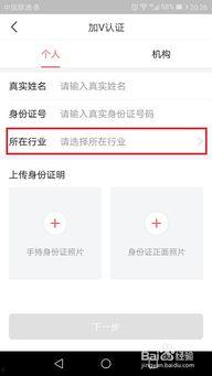 头条认证有多少金额限制,揭秘认证门槛背后的真相！”